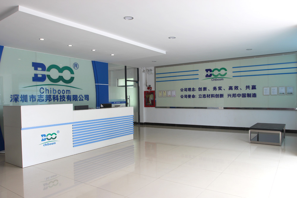 Shenzhen Zhibang Technology Co., Ltd