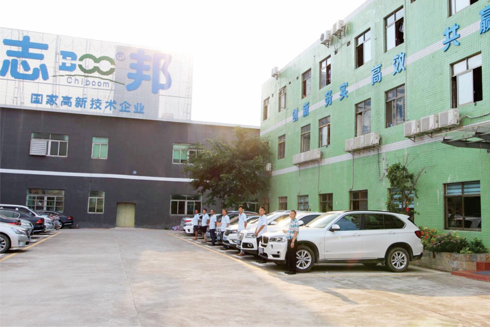 Shenzhen Zhibang Technology Co., Ltd